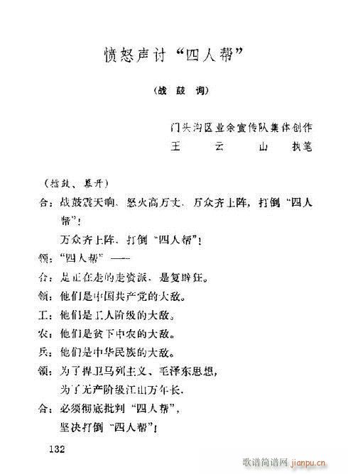 �����ܿ����ݳ���121-135(ʮ�ּ�����)13