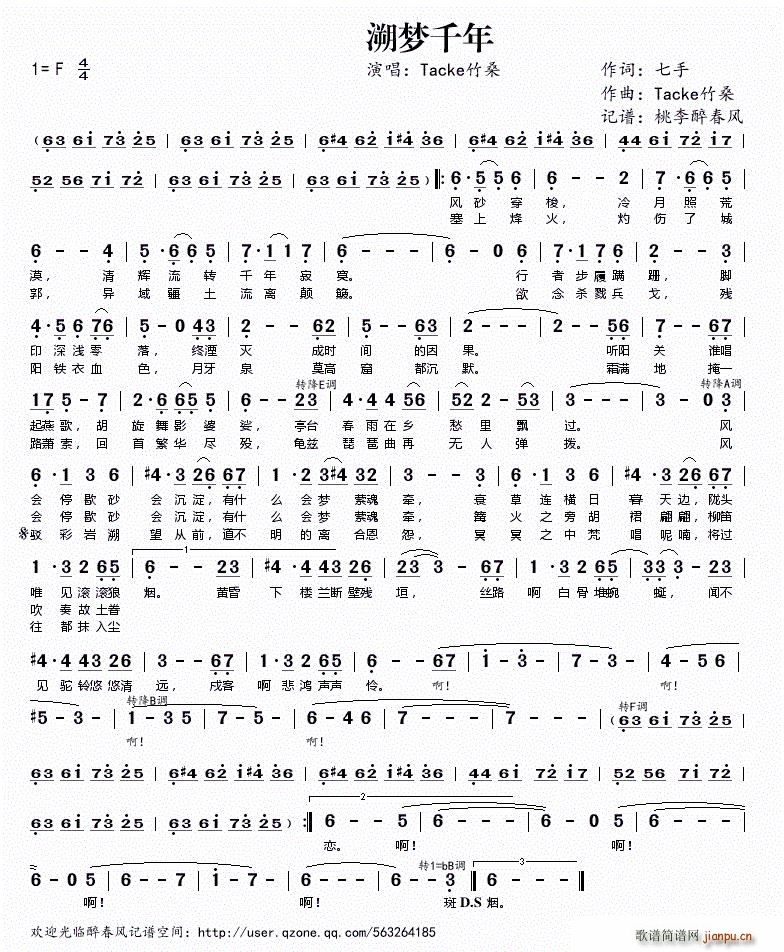 �݉�(m��ng)ǧ��(���ָ��V)1