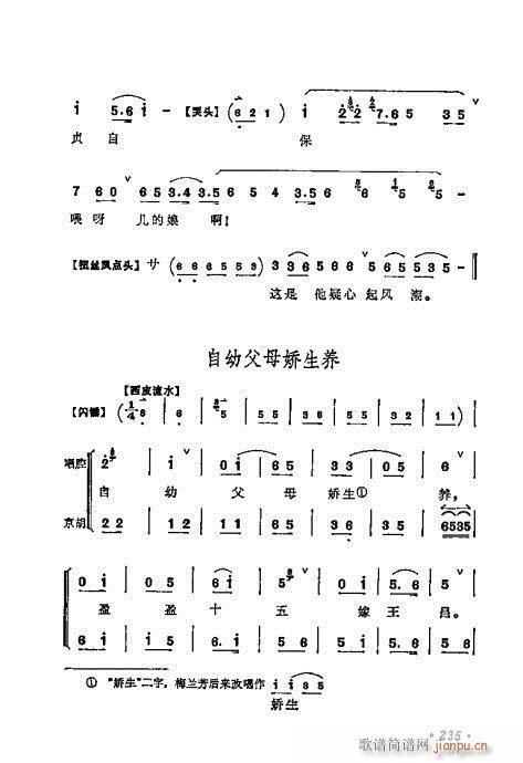 ÷�m����ǻ�x��221-240(�������V)15