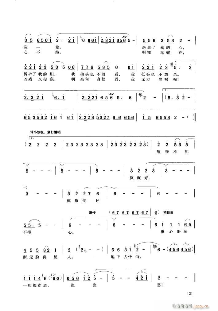 �脡 �h��Ů�� ���Ĉ�(ch��ng)Ƭ��(ʮ�ּ�����)5