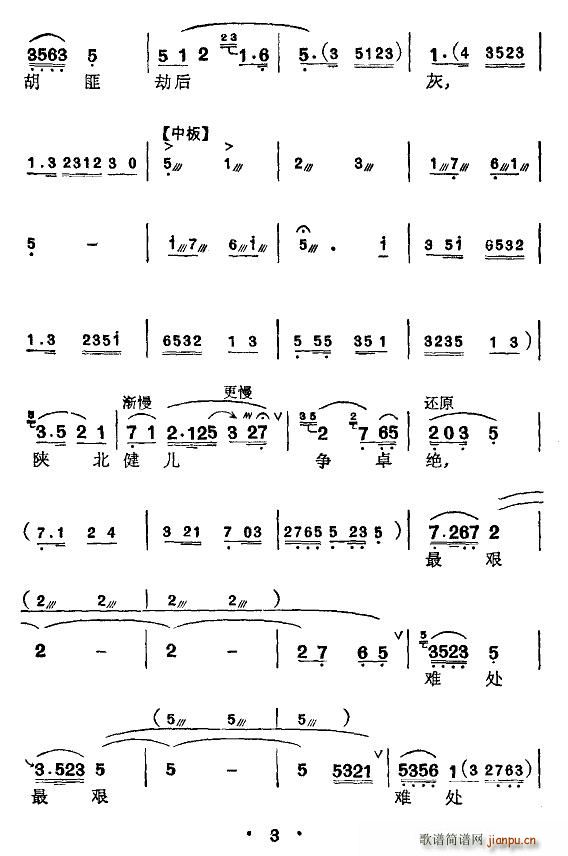 [���~]�����Ӱ�(���ָ��V)3