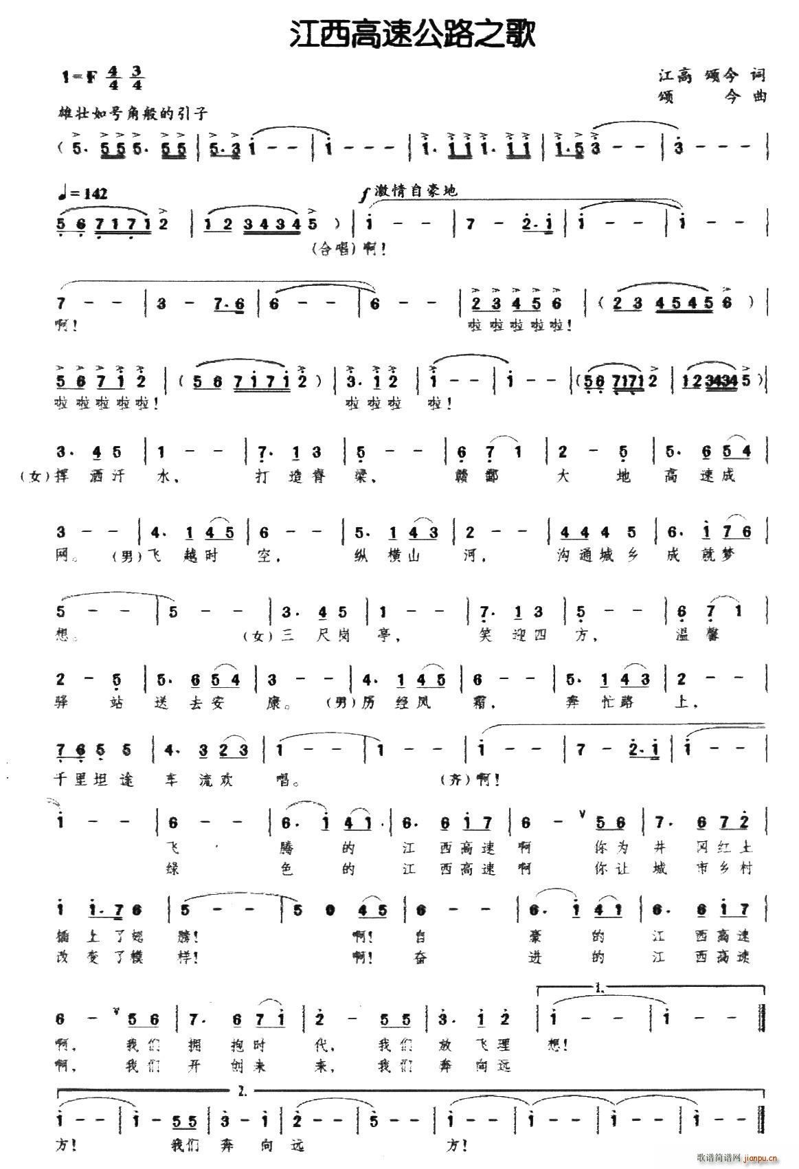 �������ٹ�·֮��(���ָ��V)1