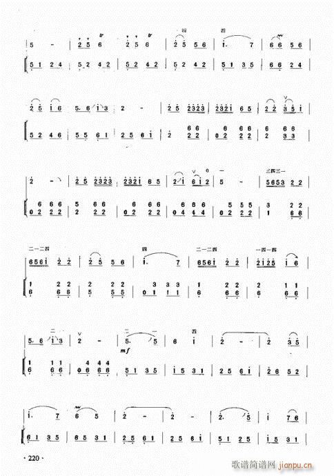 ���������̳�201-223��(�����V)25