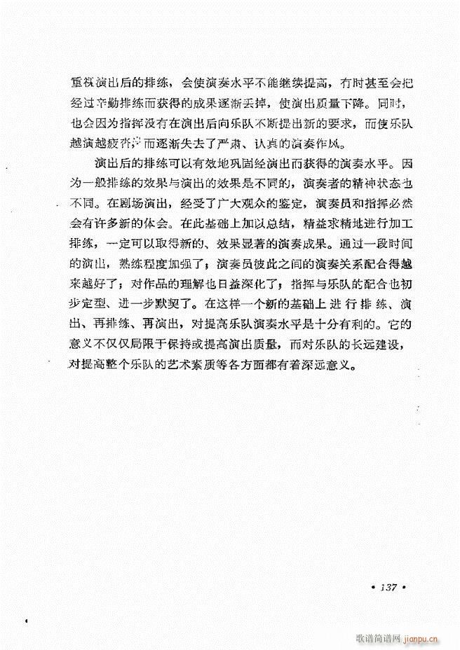 ��(l�� )�ָ�]��121 163(ʮ�ּ�����)17