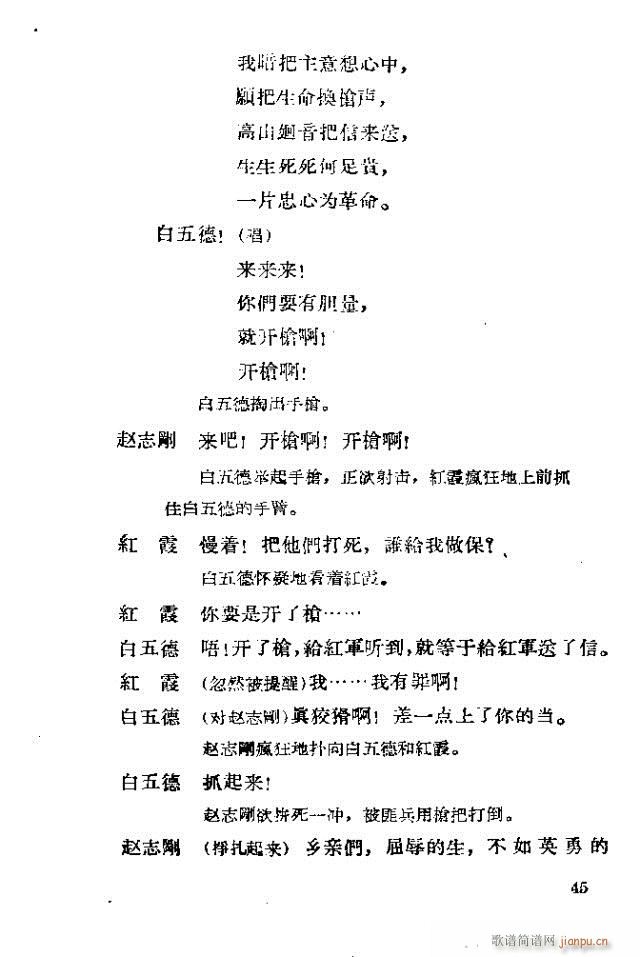 �脡 �tϼ41-70(ʮ�ּ�����)5