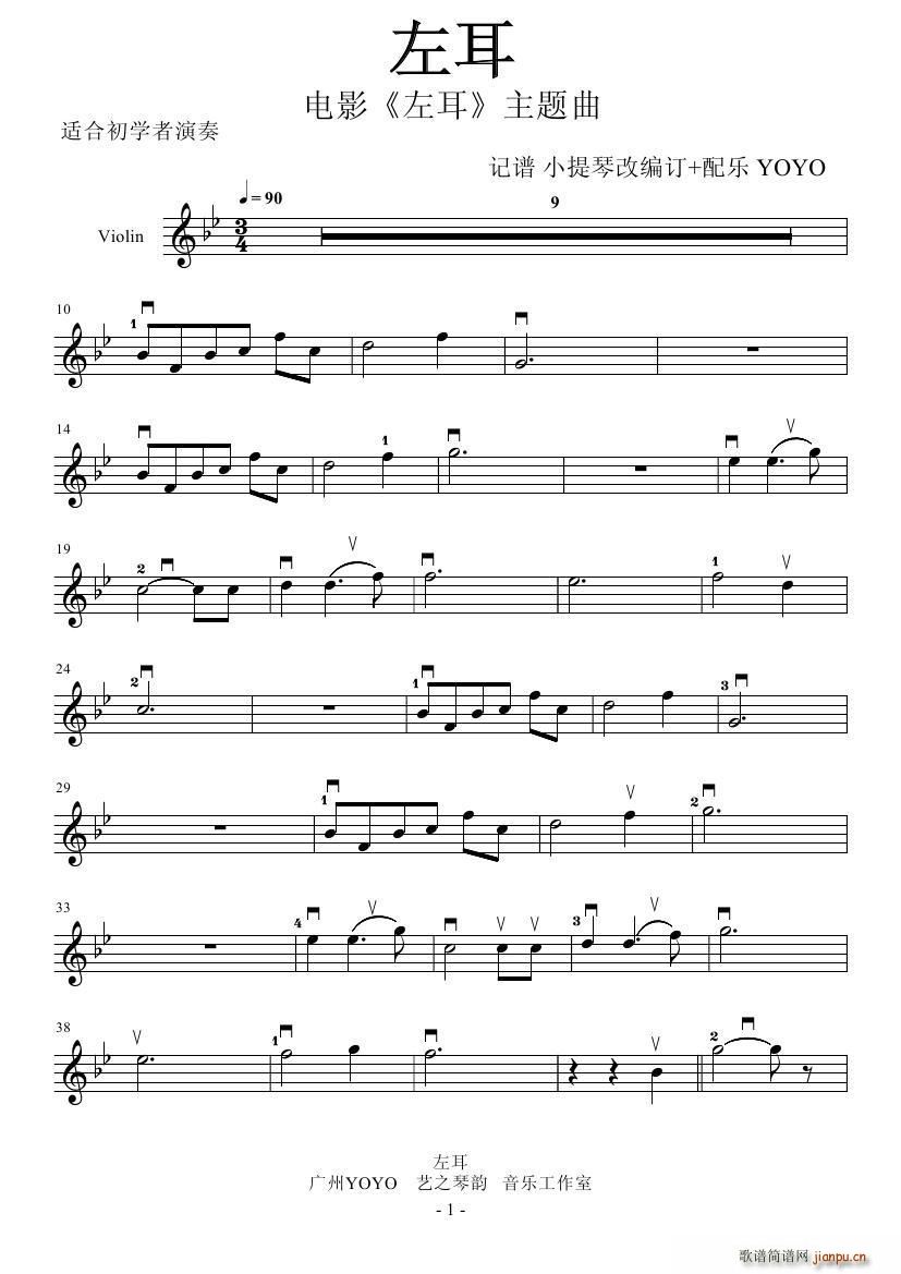 ���(С�����V)1