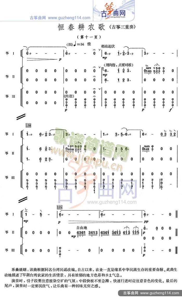 �㴺���r��(�Ź~�P���V)11