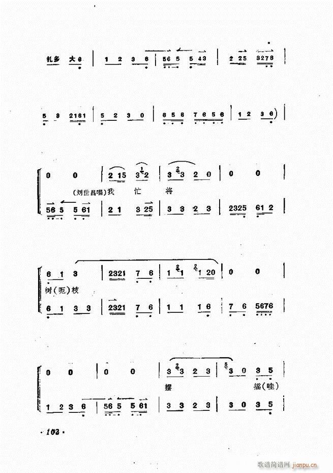 �ɭ��ǻ�� 61 120(�������V)42