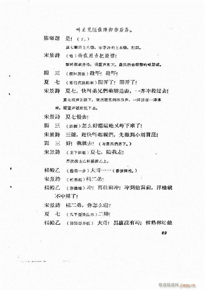 �ط������� �ڶ�݋Ŀ�1 60(ʮ�ּ�����)30