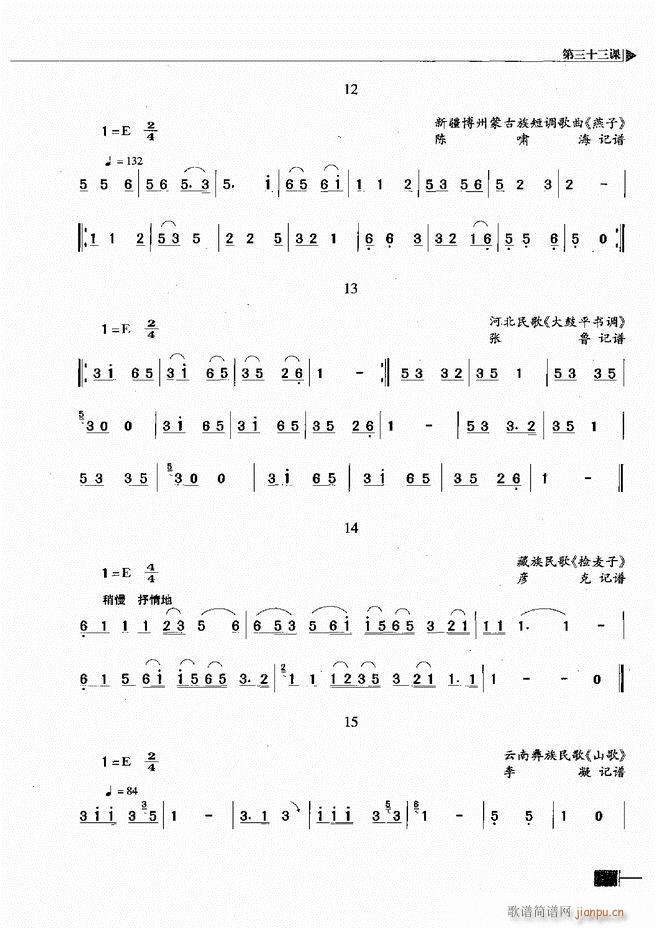 ������(l�� )��ҕ���������A�̳�121 180(ʮ�ּ�����)37