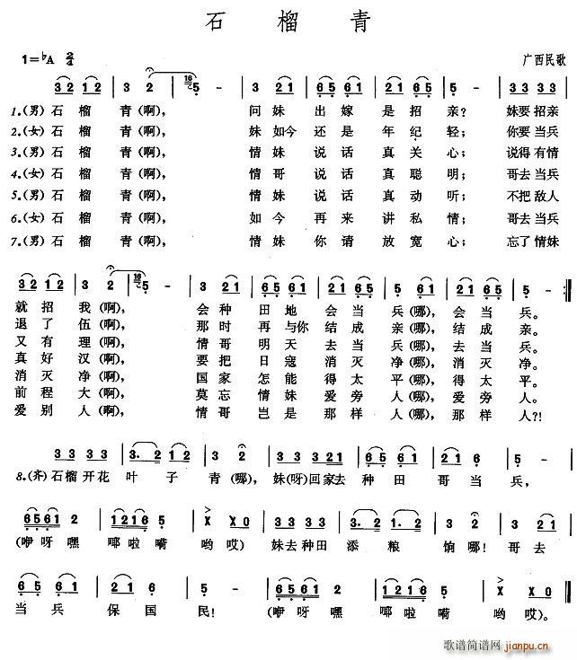 ʯ����(���ָ��V)1