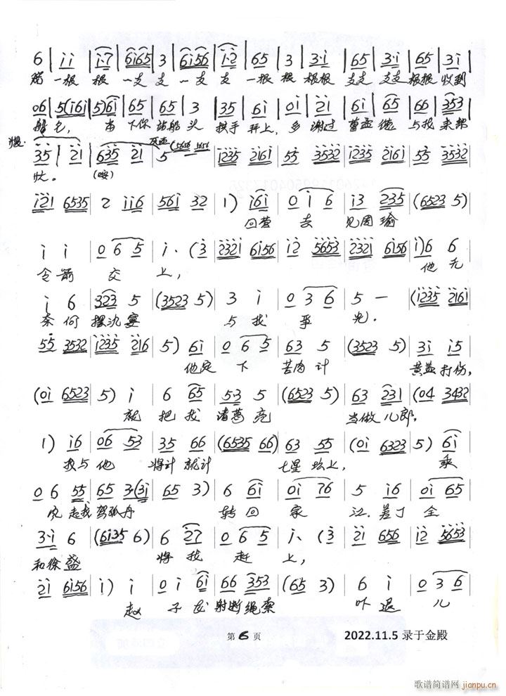 �ф� �ս��S(���ָ��V)6