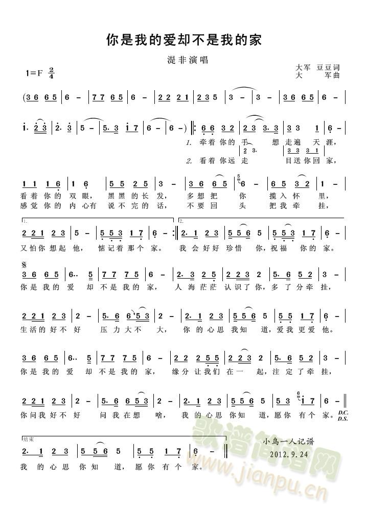 �����ҵĐ�(��i)�s�����ҵļ�(ʮ�ּ�����)1