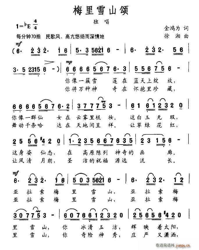 ÷��ѩɽ�(���ָ��V)1