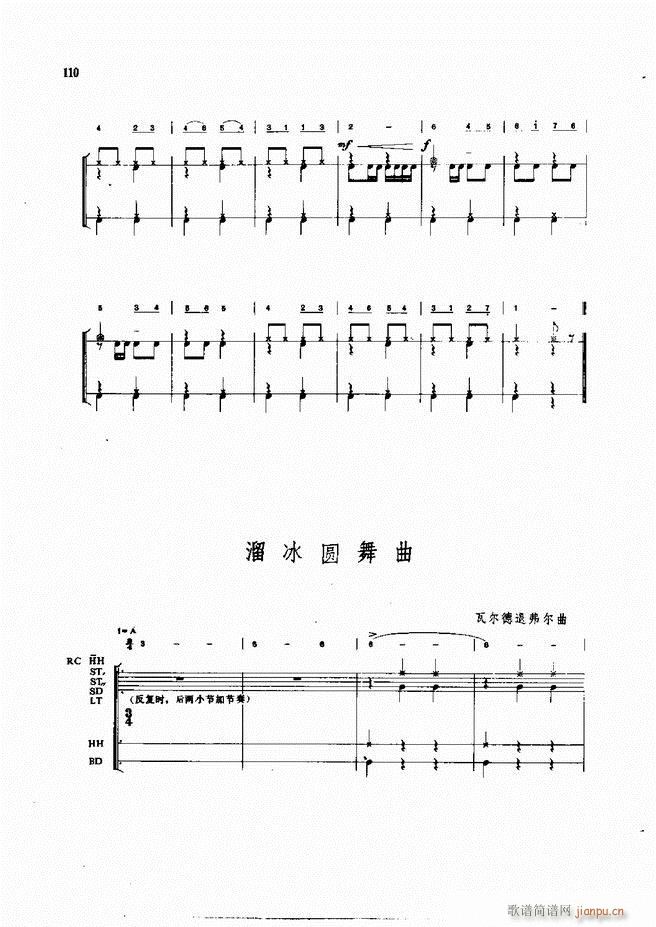 ��ʿ�����෨61 133(ʮ�ּ�����)50