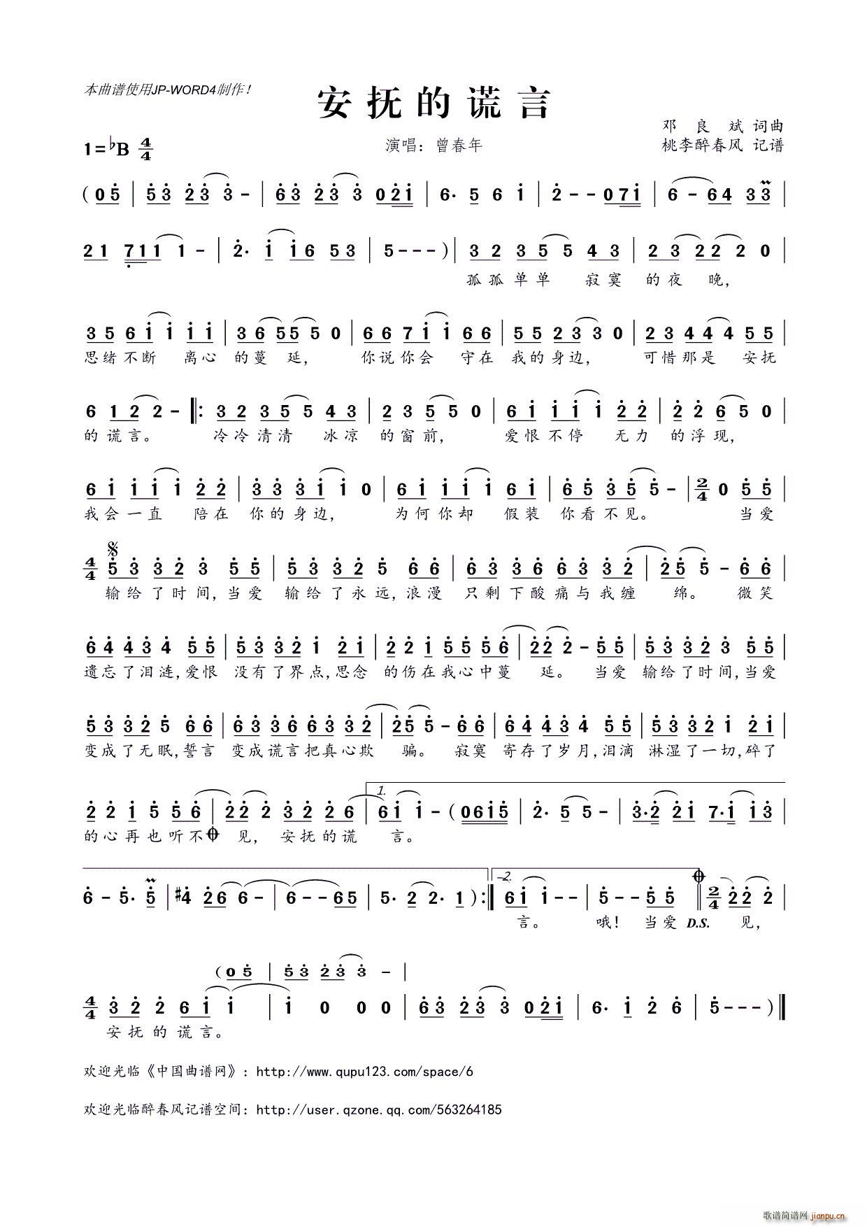 ������e��(���ָ��V)1