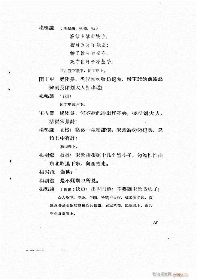 �ط������� �ڶ�݋Ŀ�1 60(ʮ�ּ�����)16