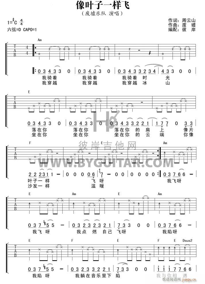 ���~��һ���w ��������(�����V)1