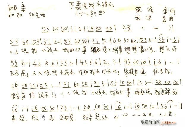 ��Ҫ�f(shu��)��С��С �ك�����(ʮ�ּ�����)1