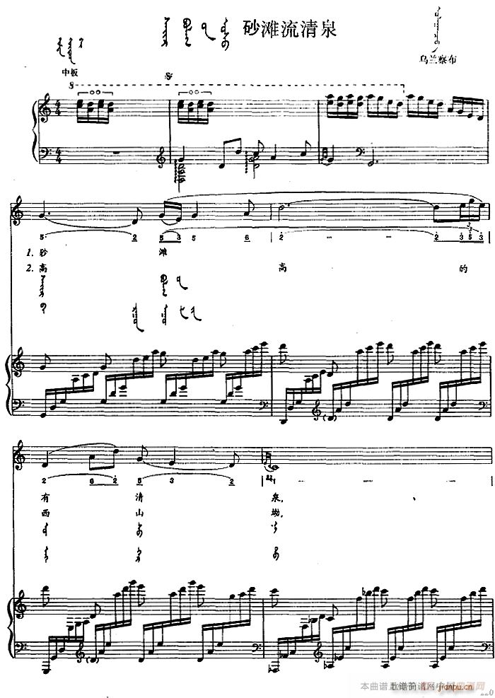 ɰ������Ȫ �ɹ���(����V)1