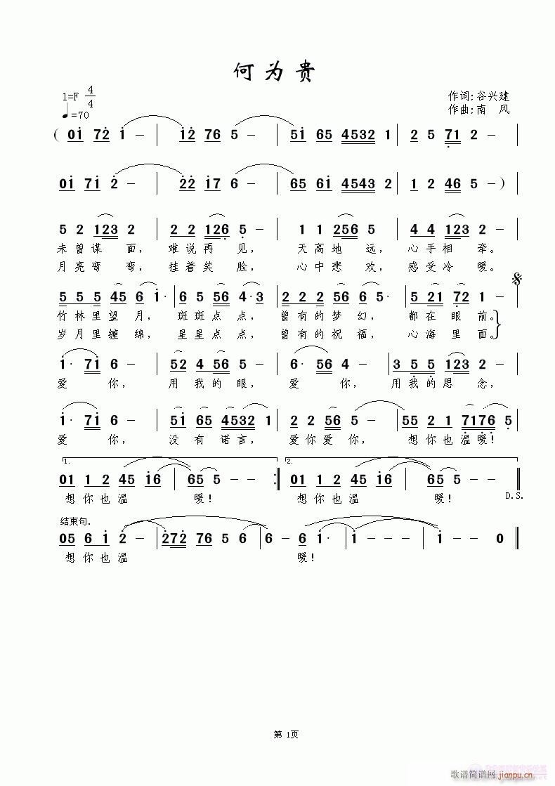 �Ξ��F(���ָ��V)1