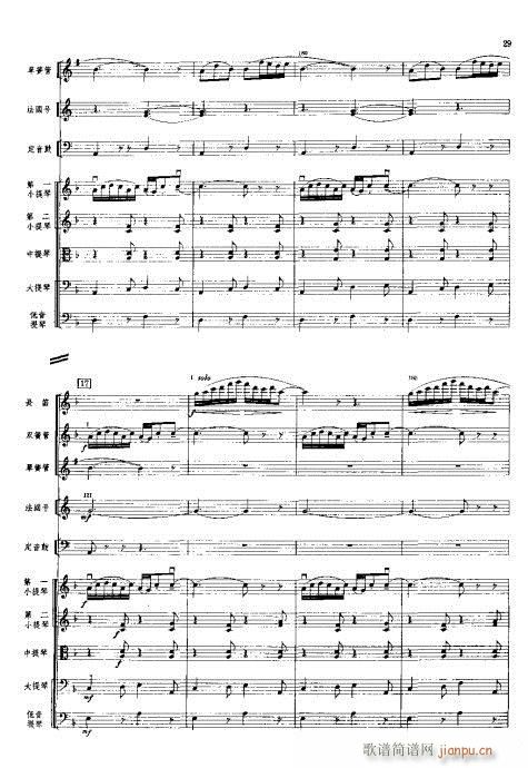 ���Ҙ�(l�� )���V?1-40(���V)29