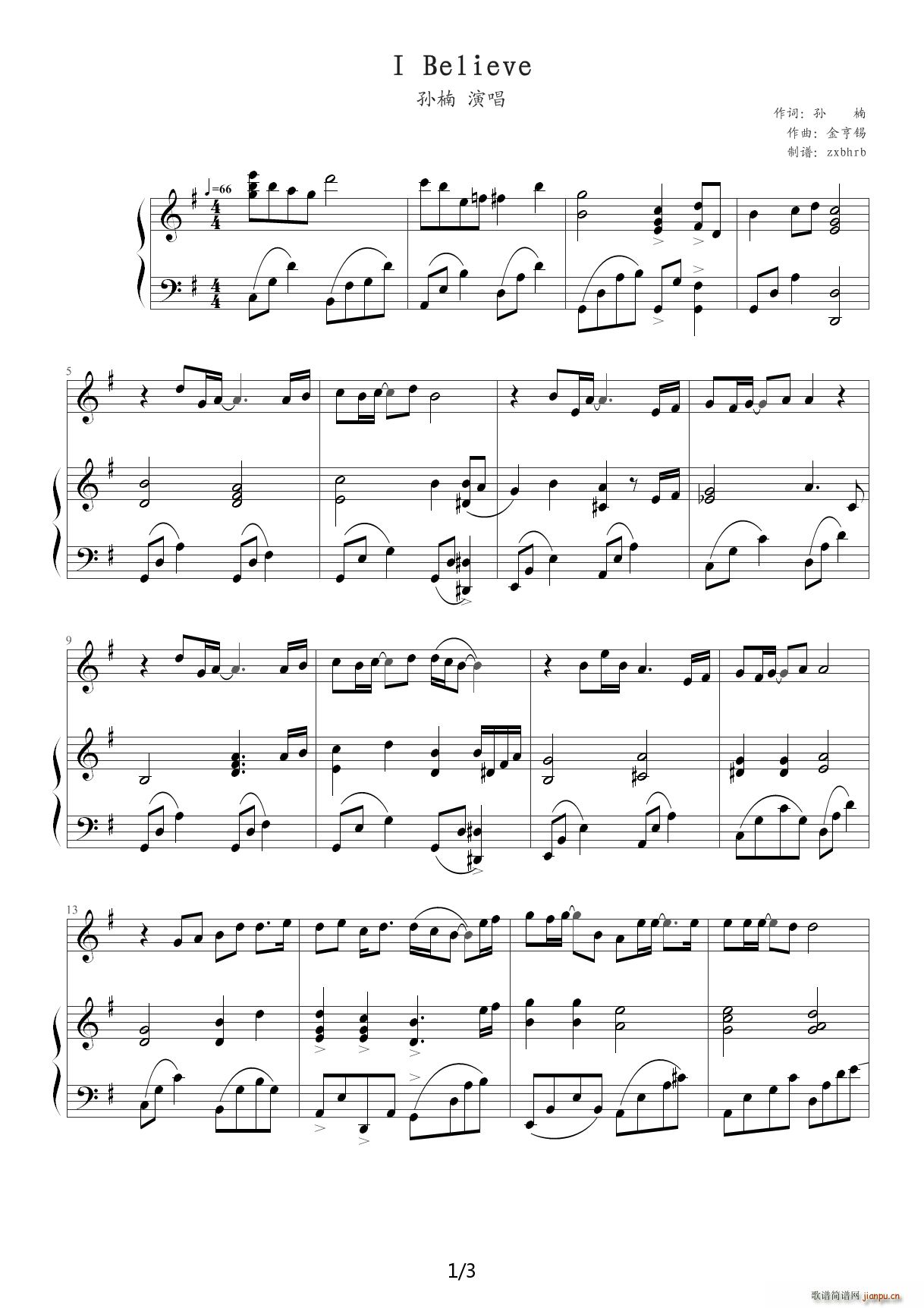 I Believe ������ G�{(����V)1