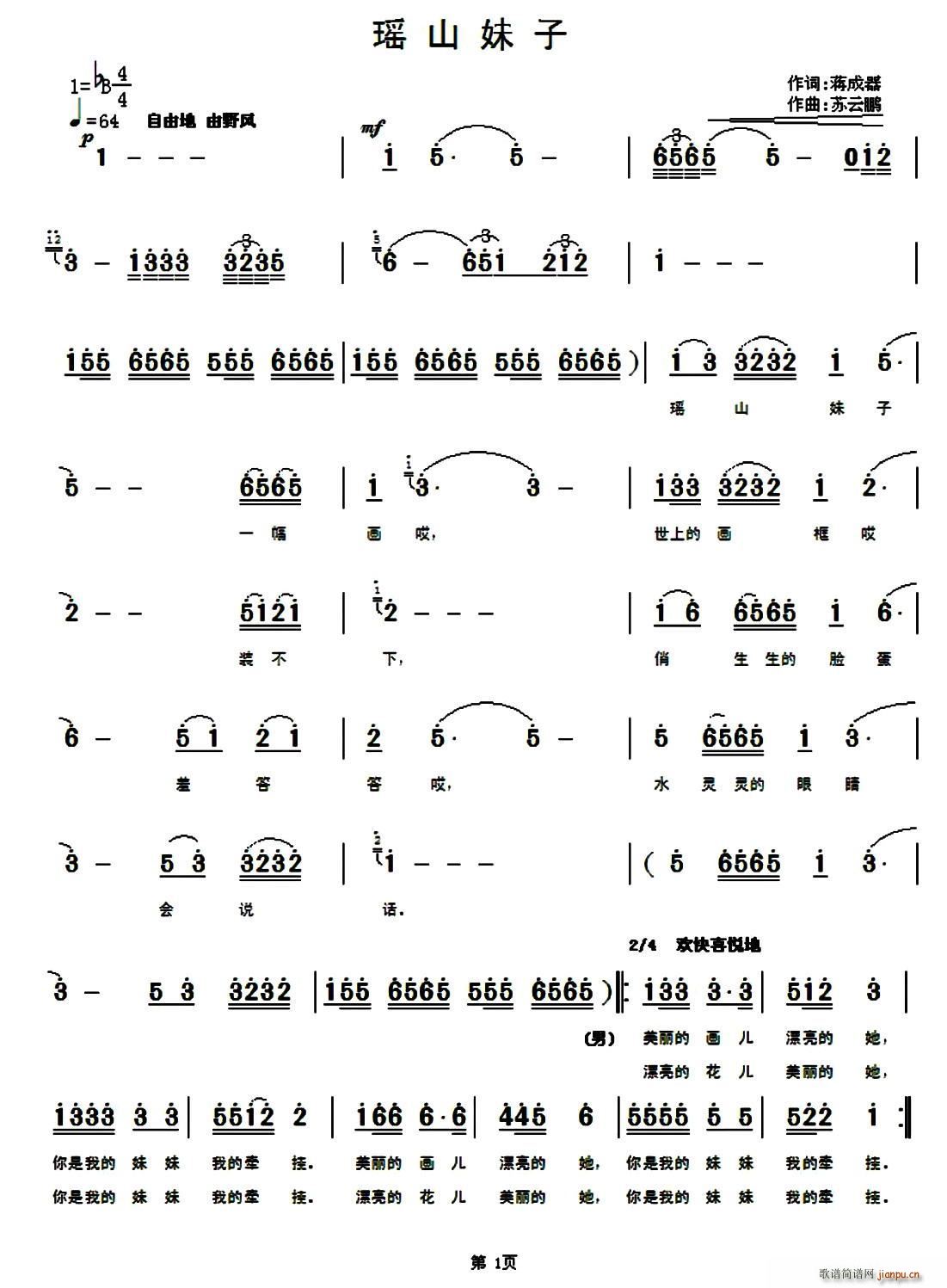 ��ɽ����(���ָ��V)1