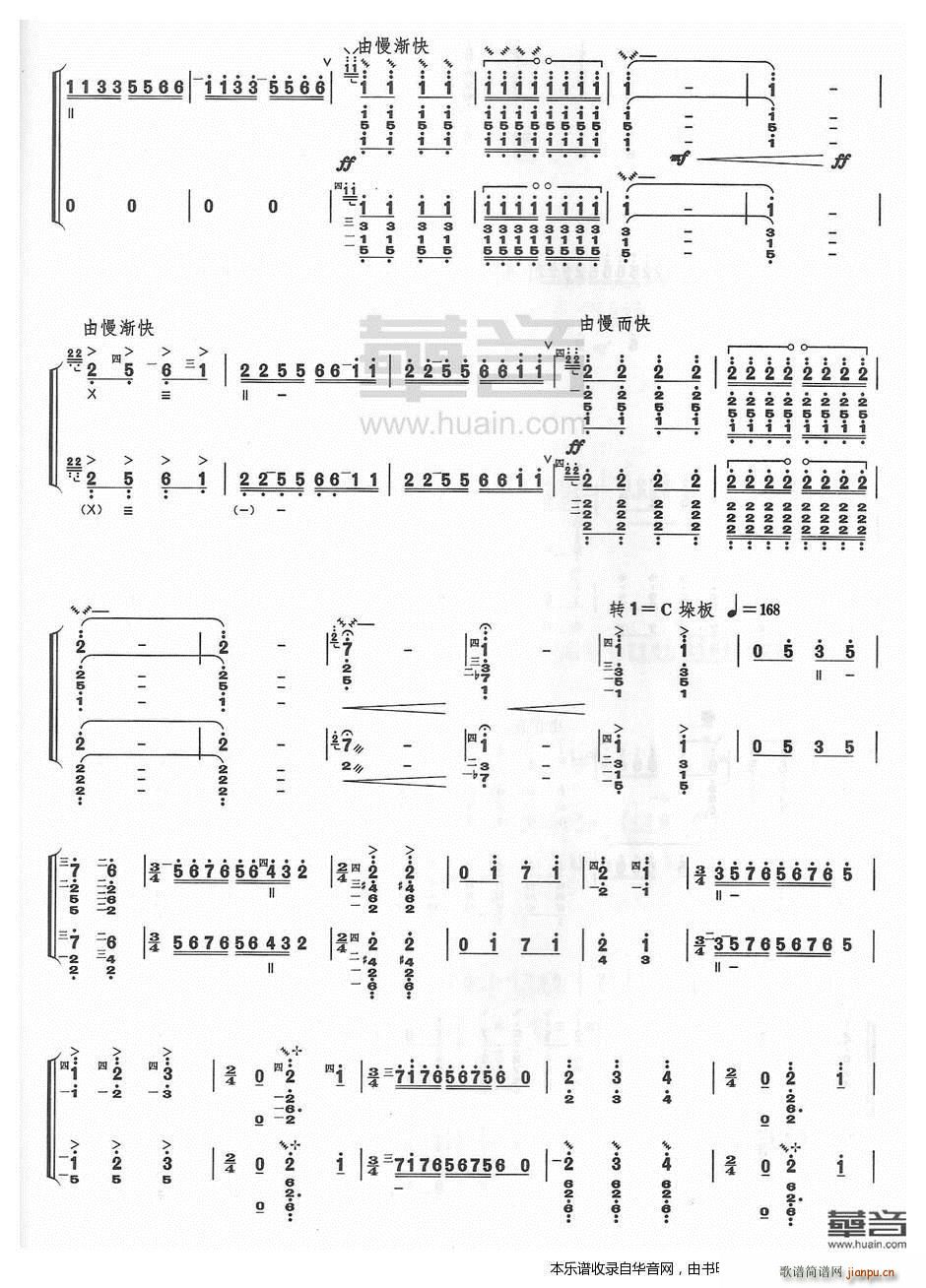 ��ɽӡ�� �����V(���ָ��V)12