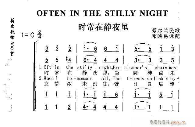 OFTEN IN THE STILLY NIGHT(ʮ�ּ�����)1