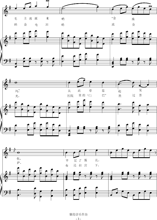 ���˴��R�����_(����V)3