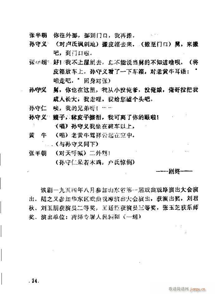 ԥ�� �Sţ�ּ�(ԥ�����V)24