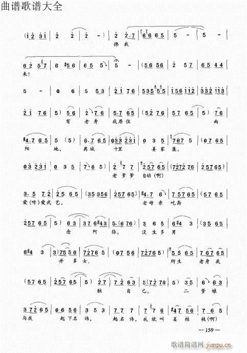 ԥ��������෨141-160�(y��)(ԥ�����V)19