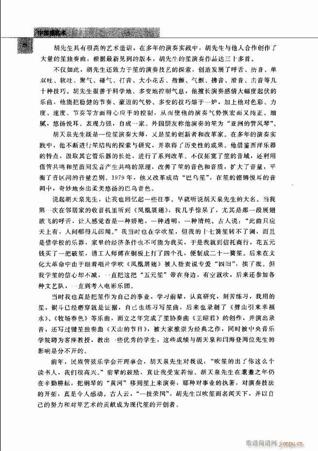 �Ї���ˇ�g(sh��) Ŀ�1 60(���V)35