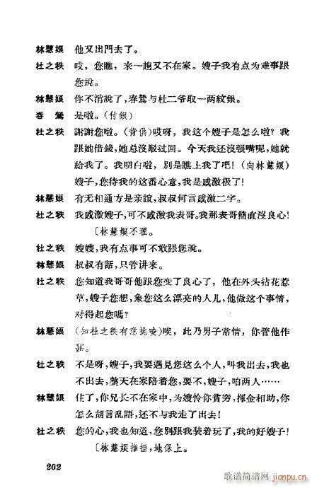 �����������ݳ������x181-220(�������V)22