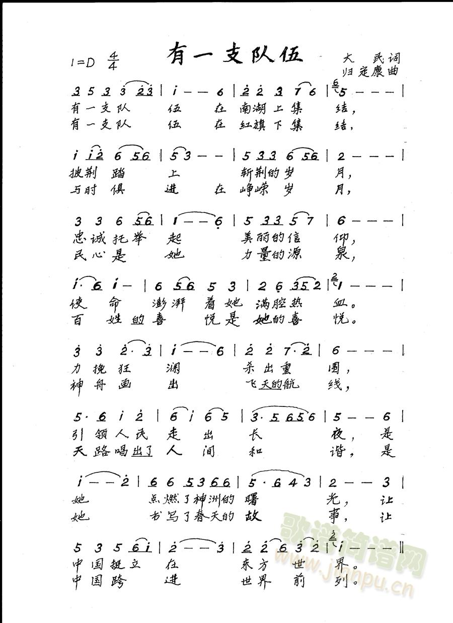 ��һ֧���(���ָ��V)1