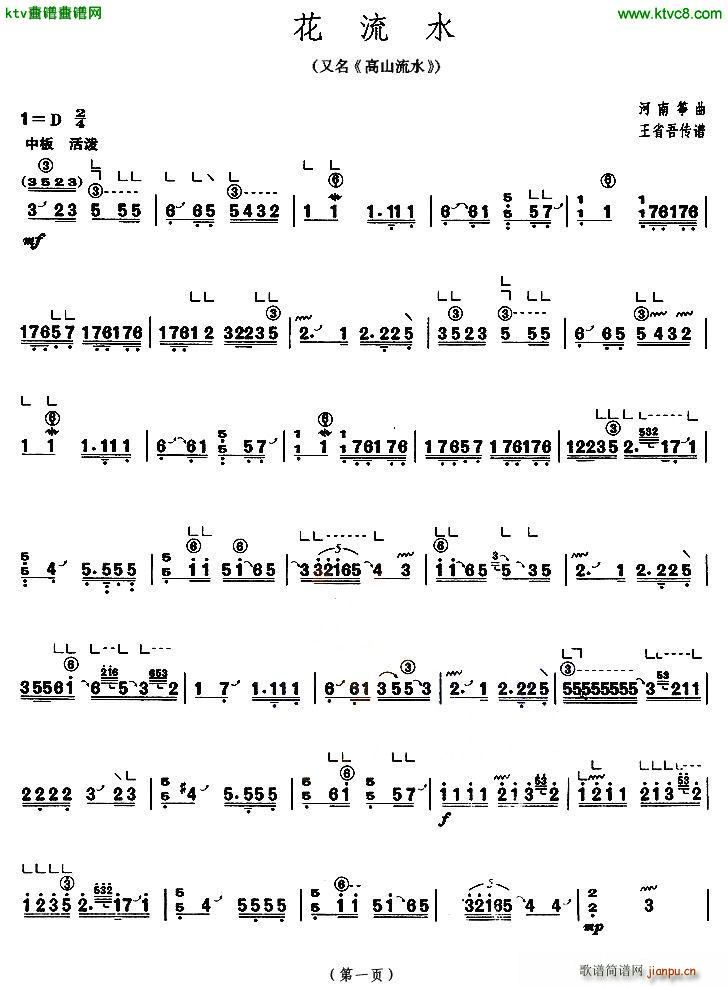 ����ˮ ���� ��ɽ��ˮ �Ϻ��~��(hu�� ) ����������Ŀ(�Ź~�P���V)1