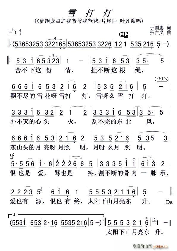 ѩ��� �Ҡ����Ұְ� Ƭβ��(ʮ�ּ�����)1