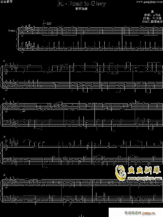 �� Road to Glory(����V)1