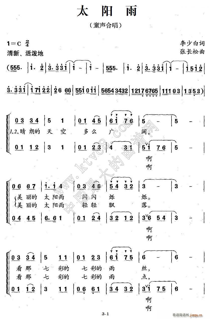 ̫�(y��ng)�� �ϳ�(�ϳ��V)1