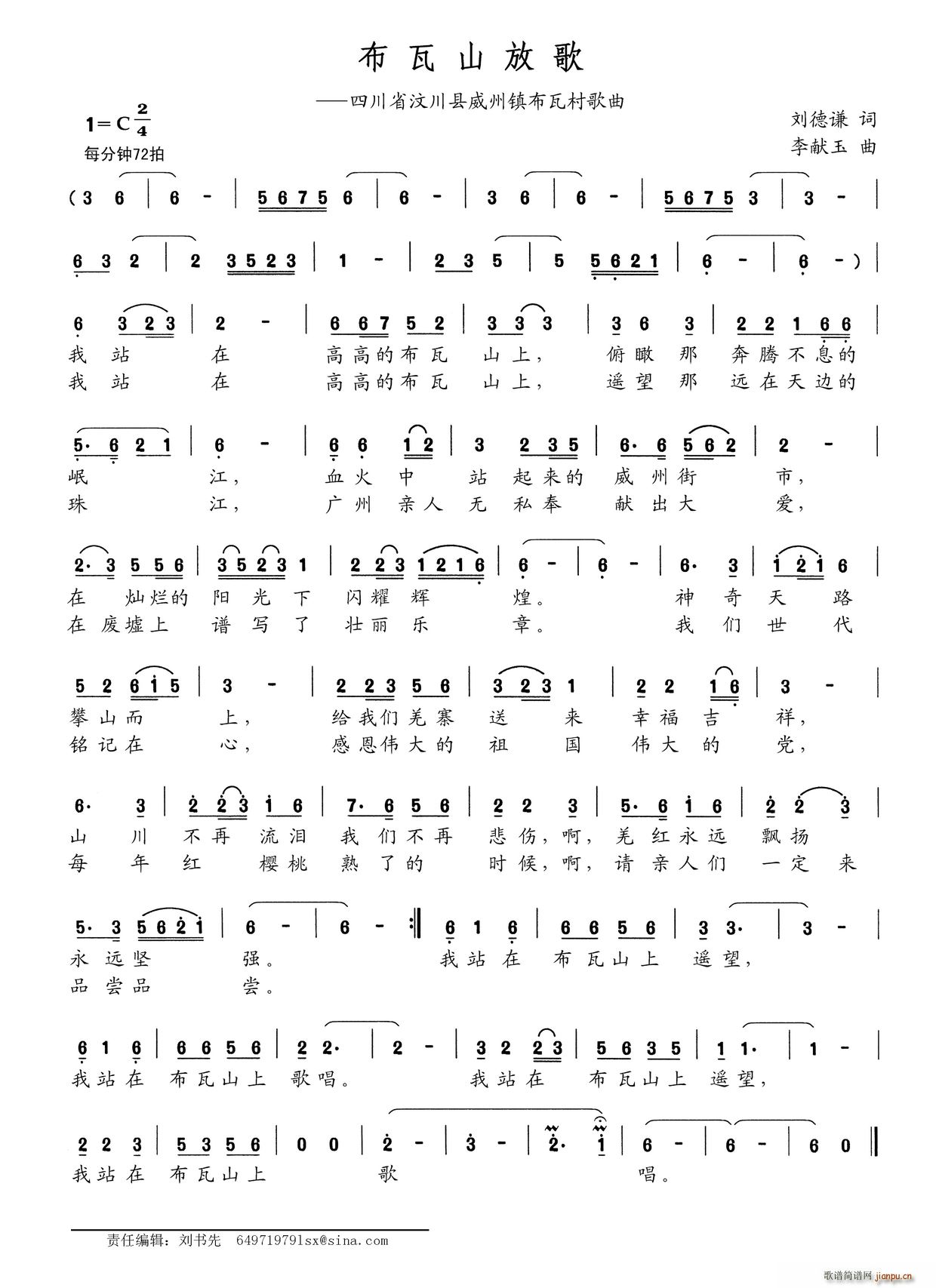 ����ɽ�Ÿ�(���ָ��V)1