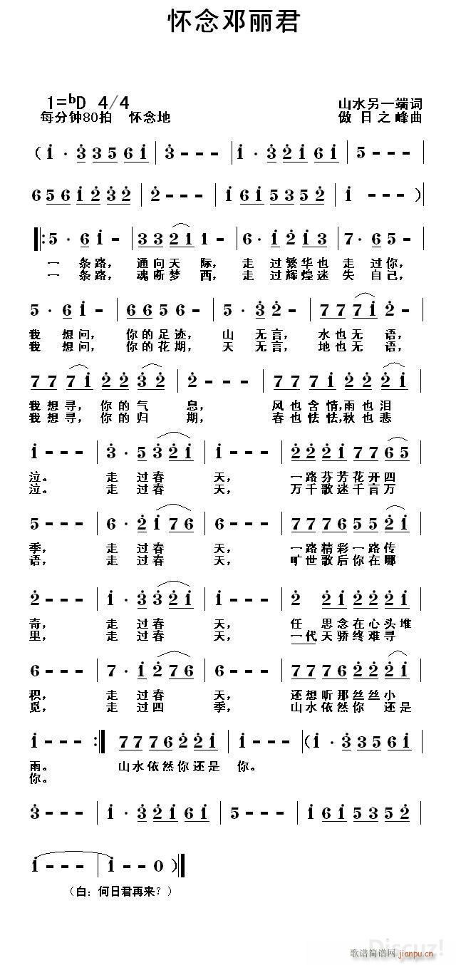 ���������� ɽˮ��һ���~(ʮ�ּ�����)1