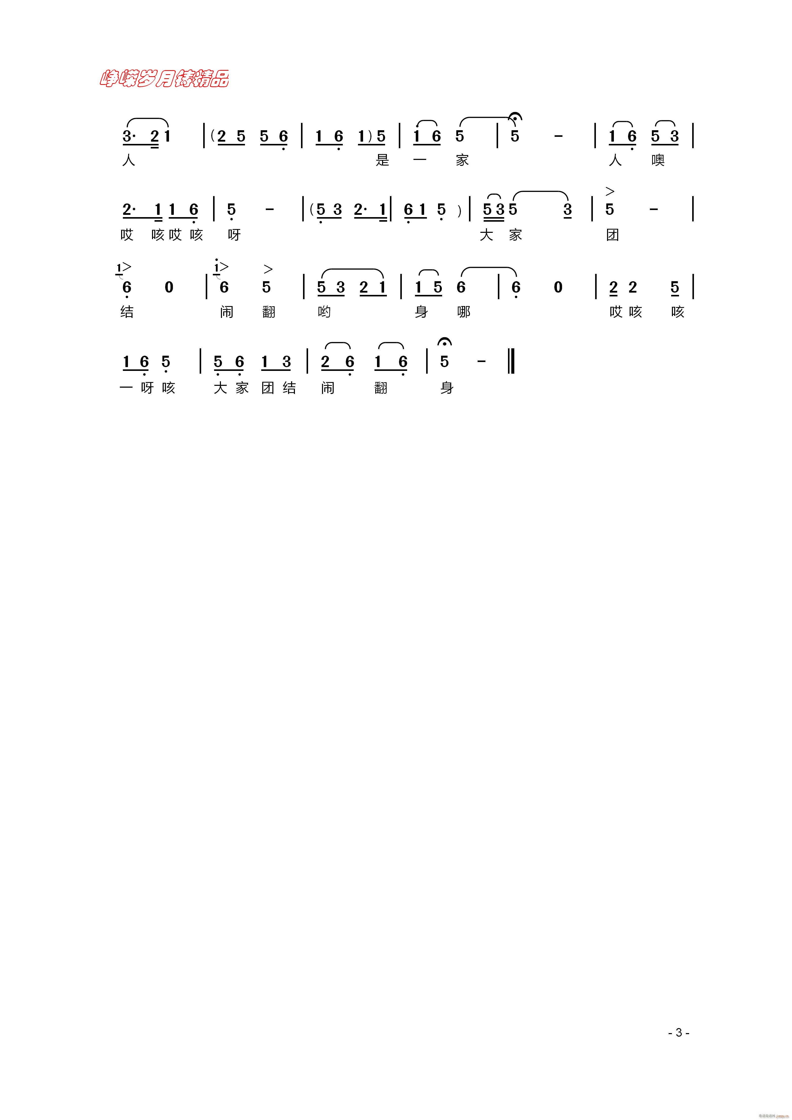 �������� �� ���꾫Ʒ(ʮ�ּ�����)1