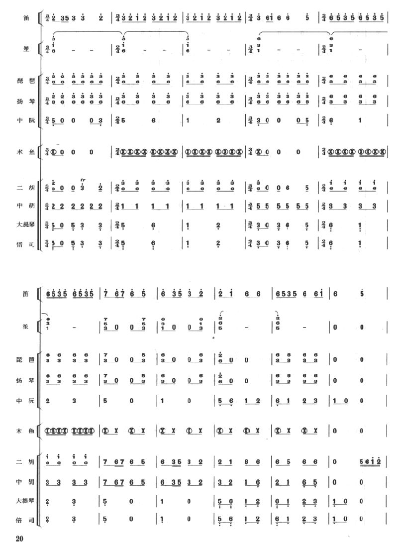 ��ԭ���糿6(���V)1