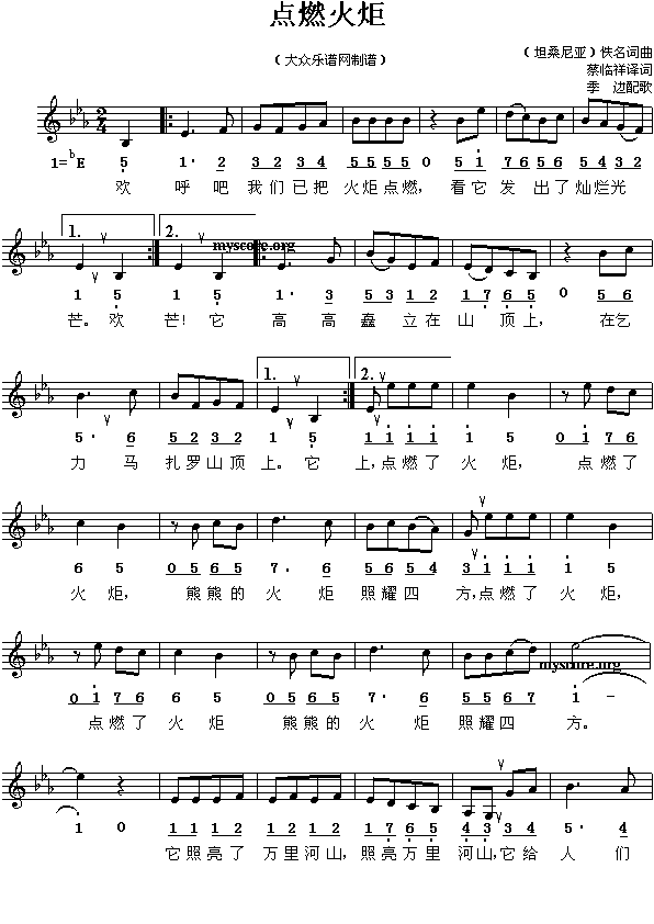 ̹ɣ�၆����c(di��n)ȼ���(����)1