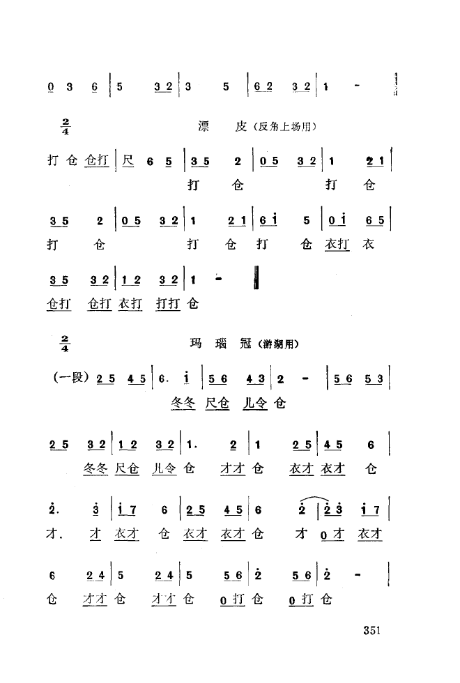 ��ǻ����(l�� )����\� 350 393(ʮ�ּ�����)6