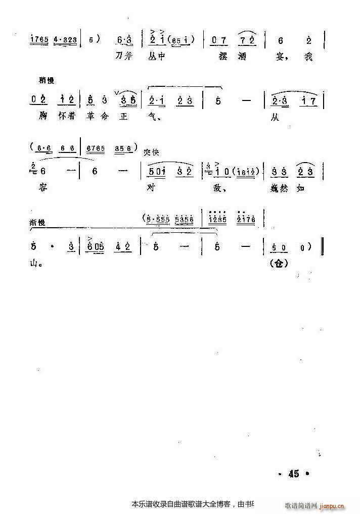 ԥ���t��ӛ����41 60(ԥ�����V)5