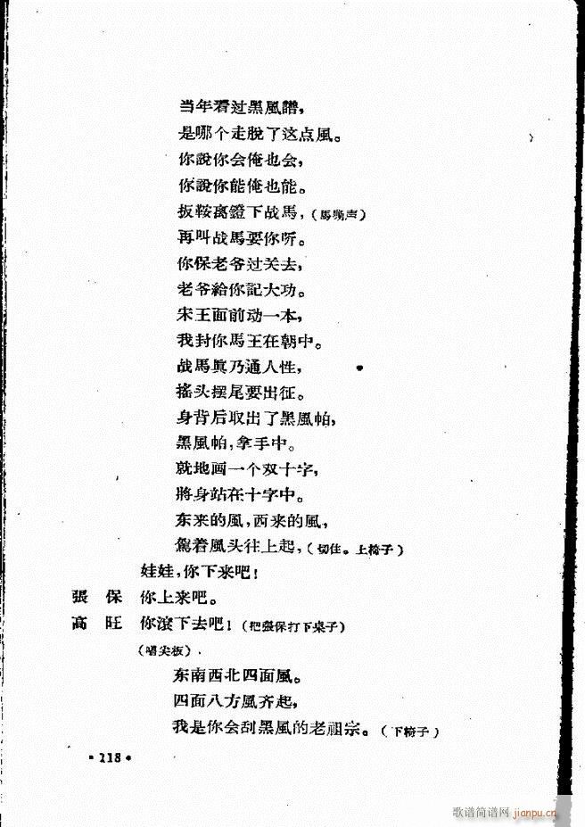 �ӱ����ӅR�� ���ļ� 61 120(ʮ�ּ�����)58