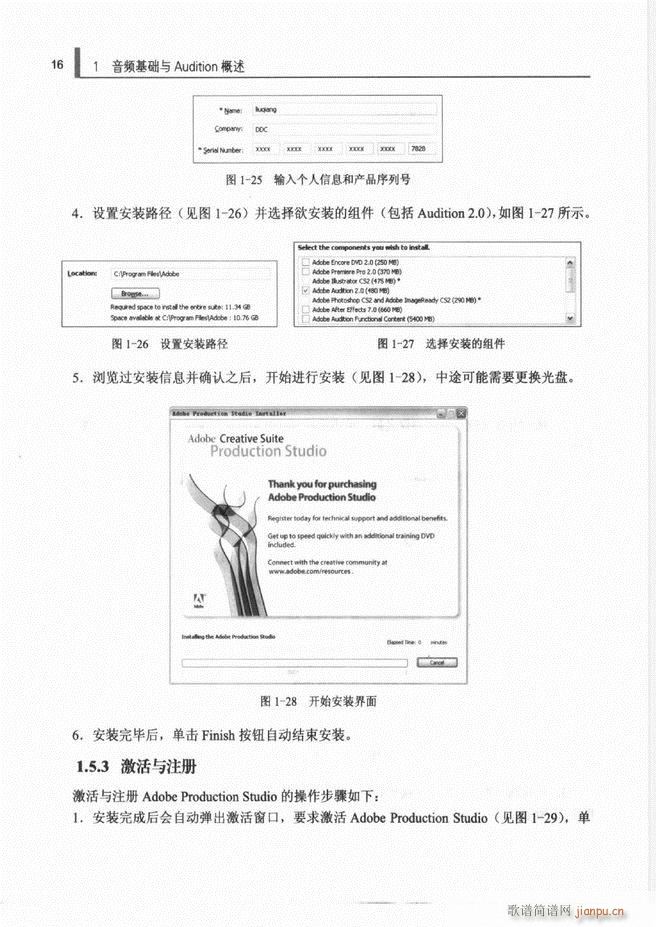 Ӌ��C���l̎�����g(sh��)1 61(ʮ�ּ�����)24