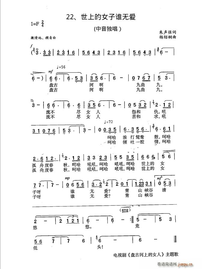 ����Ů���l(shu��)�o(w��)��(��i)(���ָ��V)1